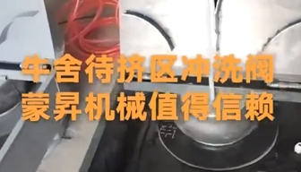 蒙昇機(jī)械三臺40T奶倉及其它乳品機(jī)械，三輛車向云南大理出發(fā)！